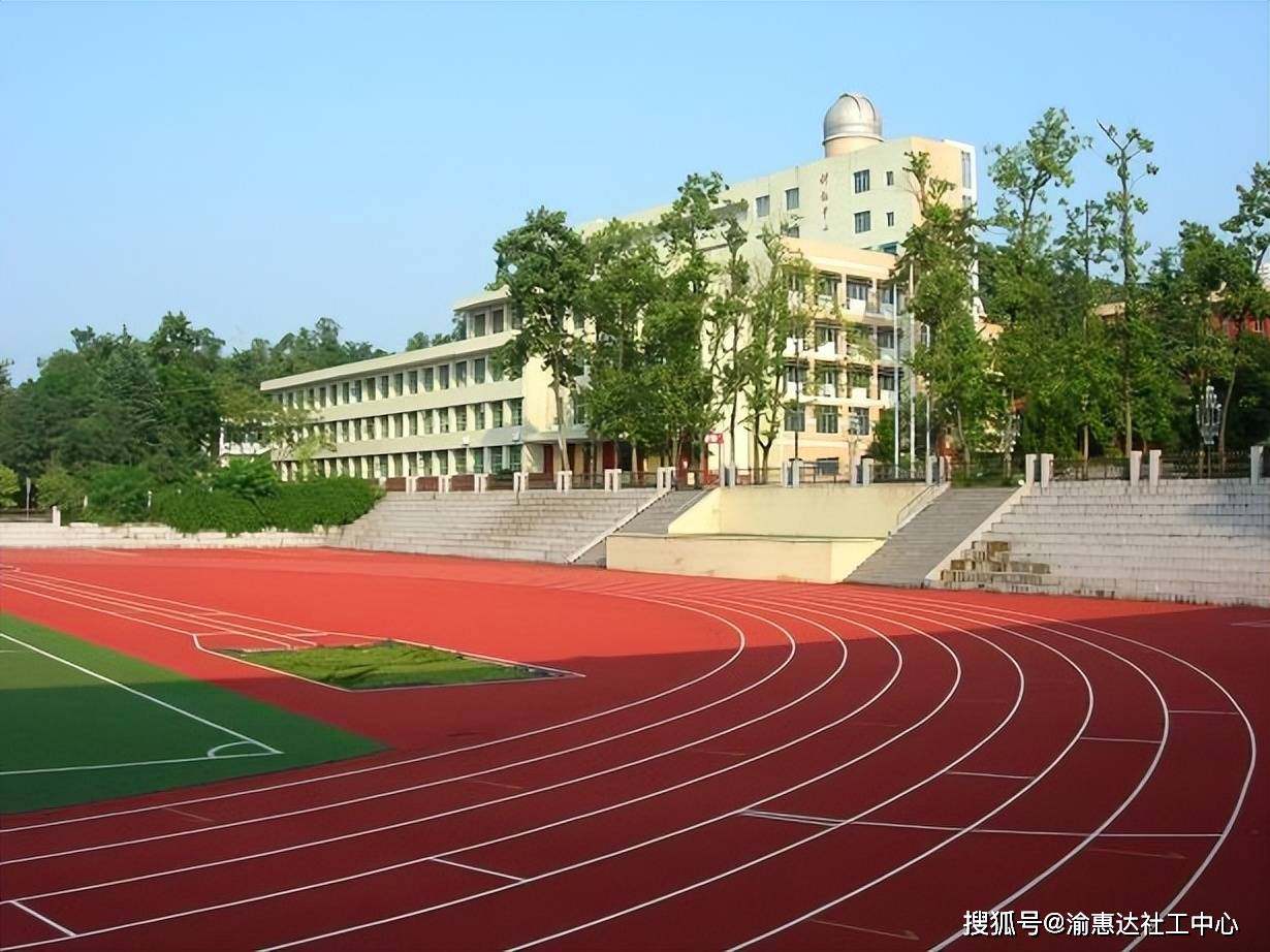 重庆市梁平中学:百年名校,高考升学保障_招生_课程_高中