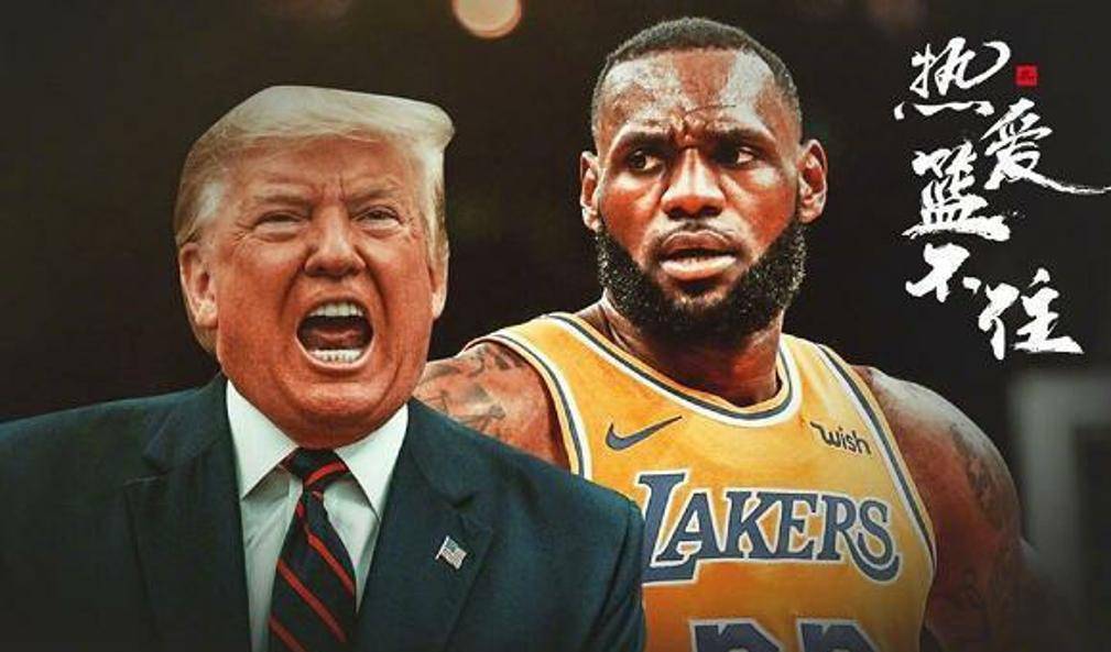 詹姆斯夺冠收视率反而暴降,川普挖苦:估计也就我们球迷在看_老特_湖人