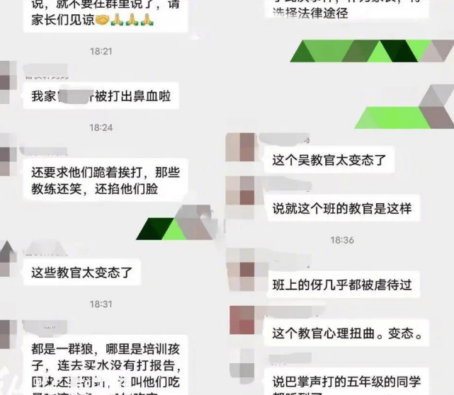 要求小学生互扇耳光上百次教官被拘,家长：孩子们是他的玩偶吗？