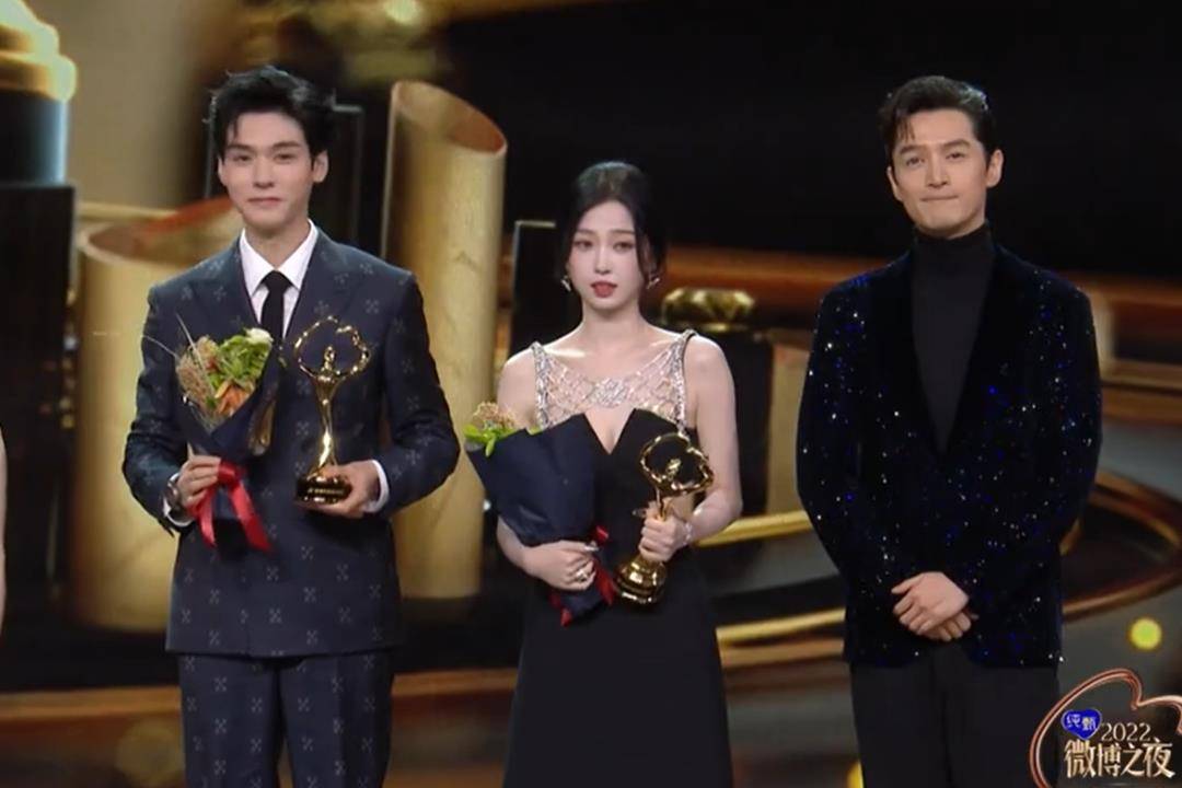 微博之夜坑坑洼洼:吴磊·王鹤棣领奖迟到,主持人发话