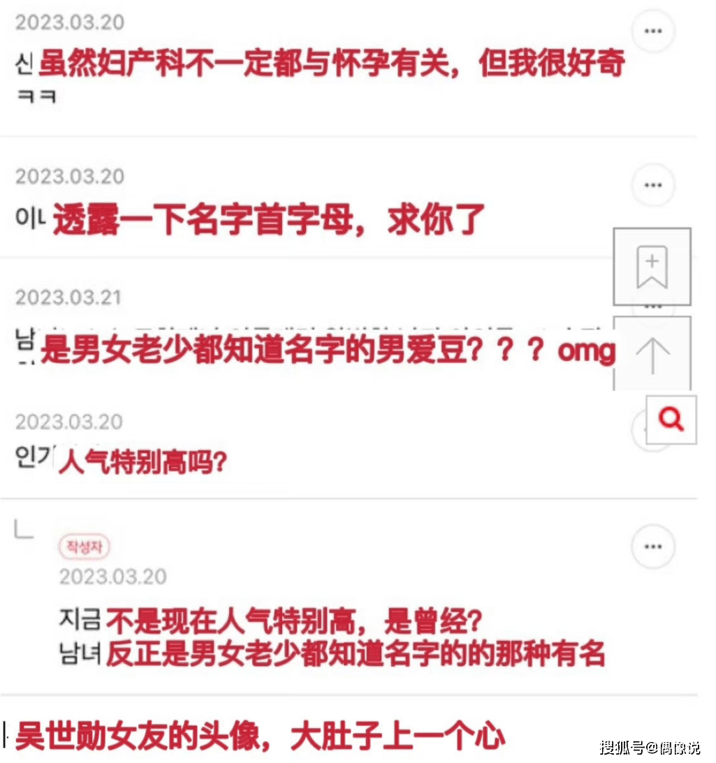 不看后悔（恶搞路人女朋友怀孕）街头恶搞路人反应图片 第7张