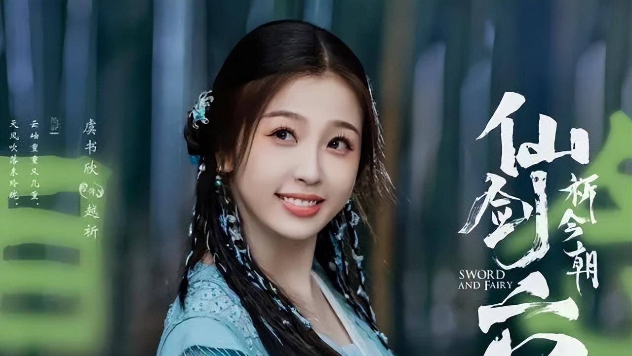 未播先火的4部古装仙侠剧,每一部都是神仙阵容,你最期待哪部?_朱颜_故事_小说