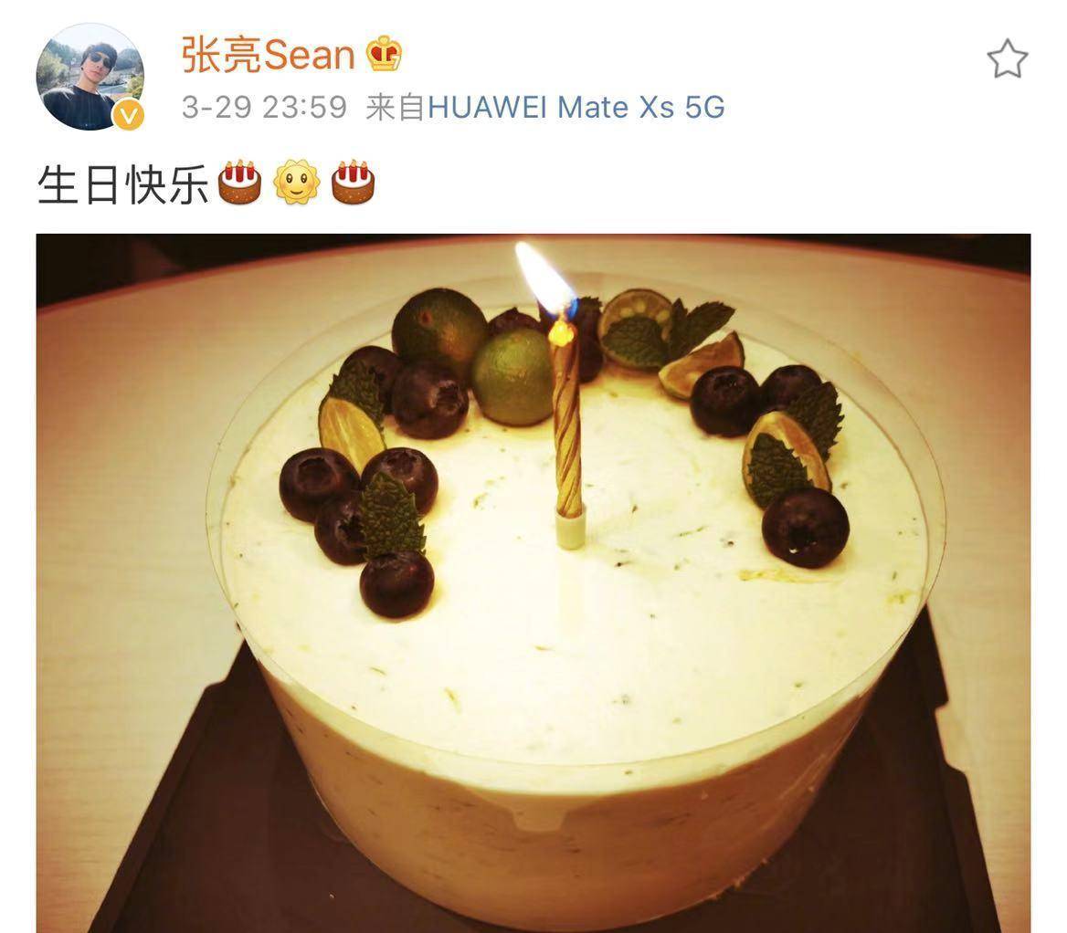 并且配上了"生日快乐"四个字,外加两个生日蛋糕和一个太阳笑脸的表情