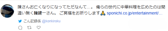 川菜食谱（川菜食谱大全500例） 第3张