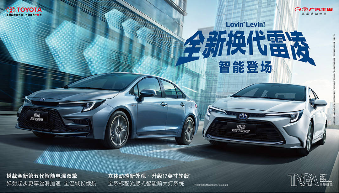 丰田第五代THS技术首秀,又“抠”出了一升油耗_搜狐汽车_搜狐网