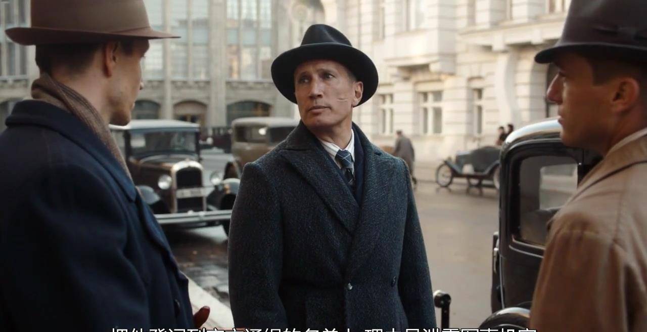 《巴比伦柏林》s3e9:缺爱有情人终成眷属_埃斯特尔_温特_凯斯勒
