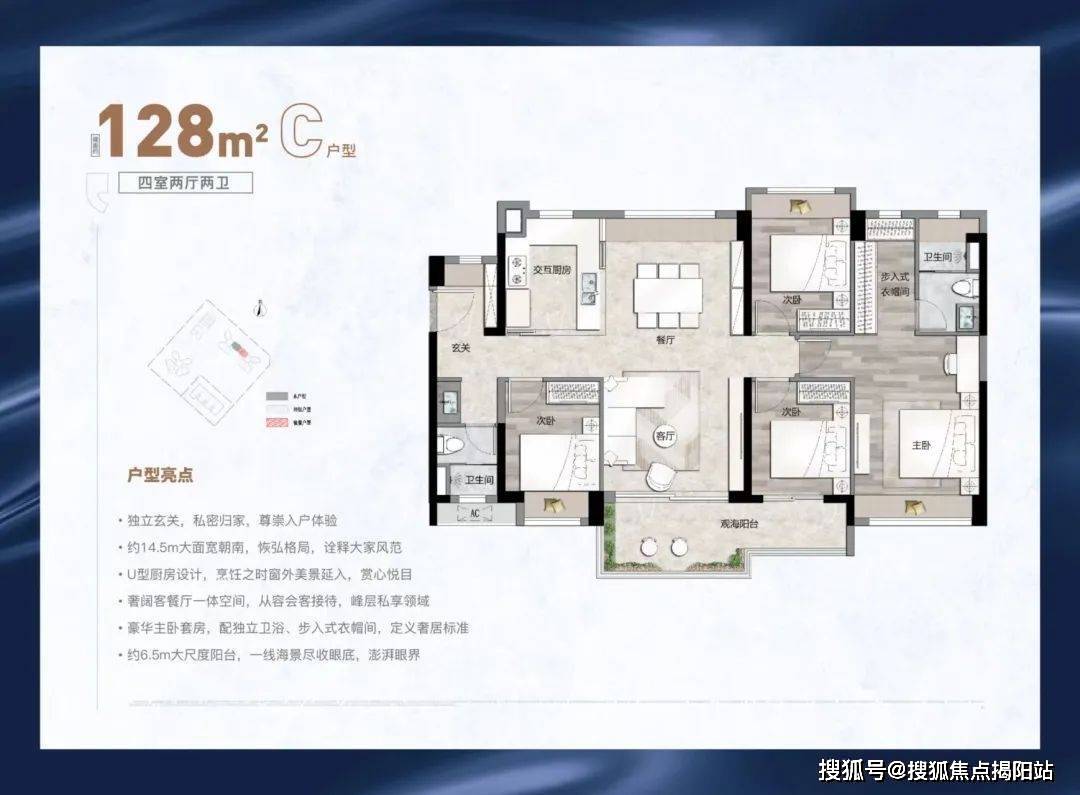 一文读懂宝安越秀潮樾府优缺点！分析一下越秀潮樾府值得买吗？越秀潮樾府楼盘_深圳_黄金_公园