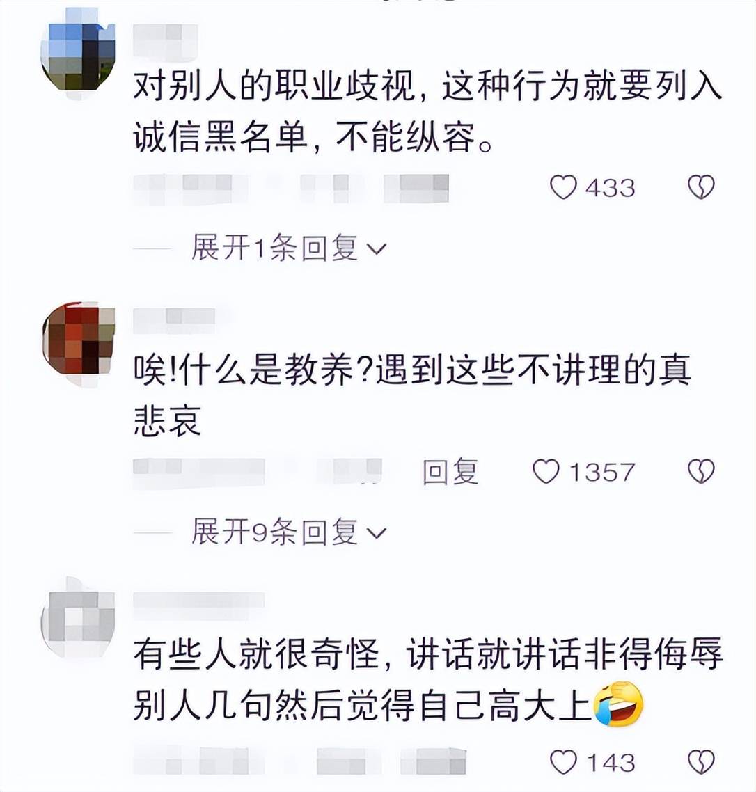 女子高铁霸座骂乘务员臭打工的,为何女子如此趾高气扬？