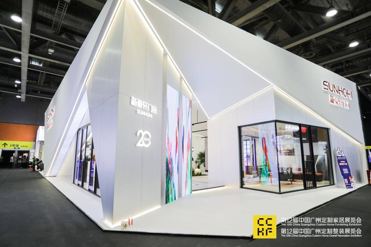 定制甦SU年,2023广州定制家居展开幕_手机搜狐网