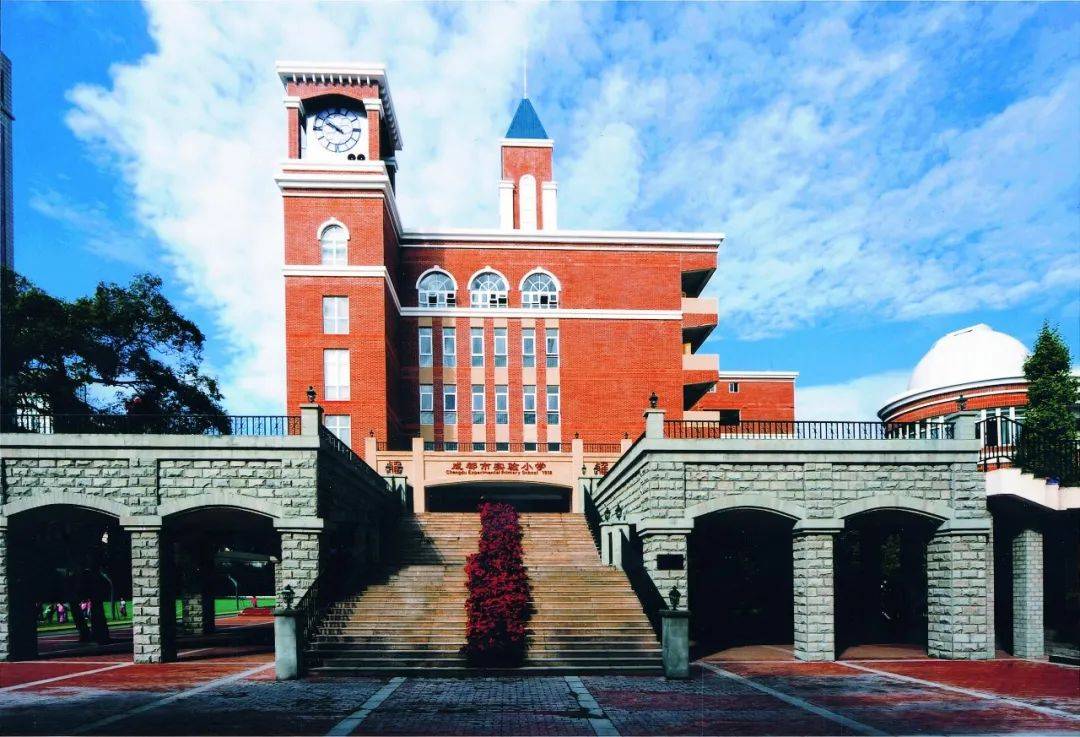 成都学区房搬迁消息_成都小升初政策_成都外国语学校附属小学