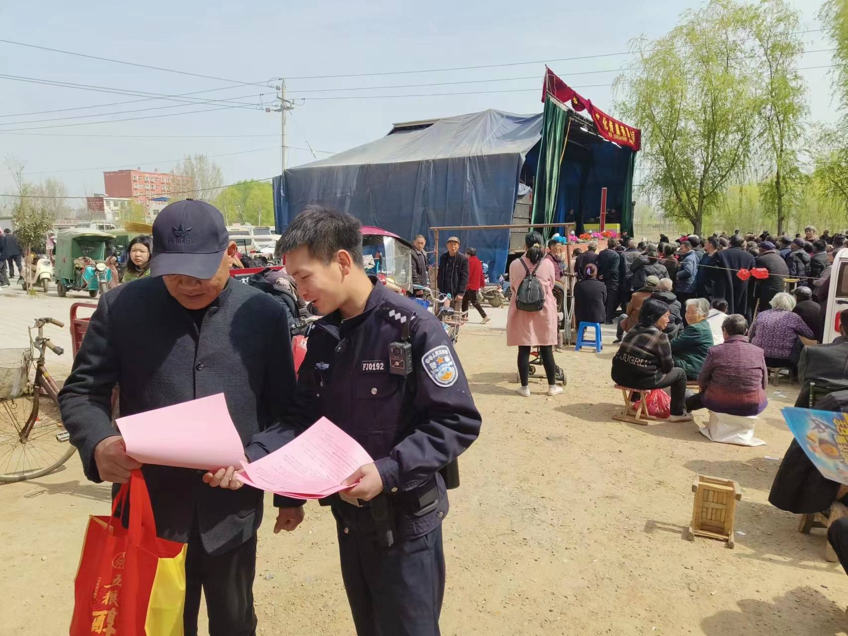 方城县独树镇:开展反电诈宣传 巩固脱贫攻坚成果_诈骗_电信_犯罪