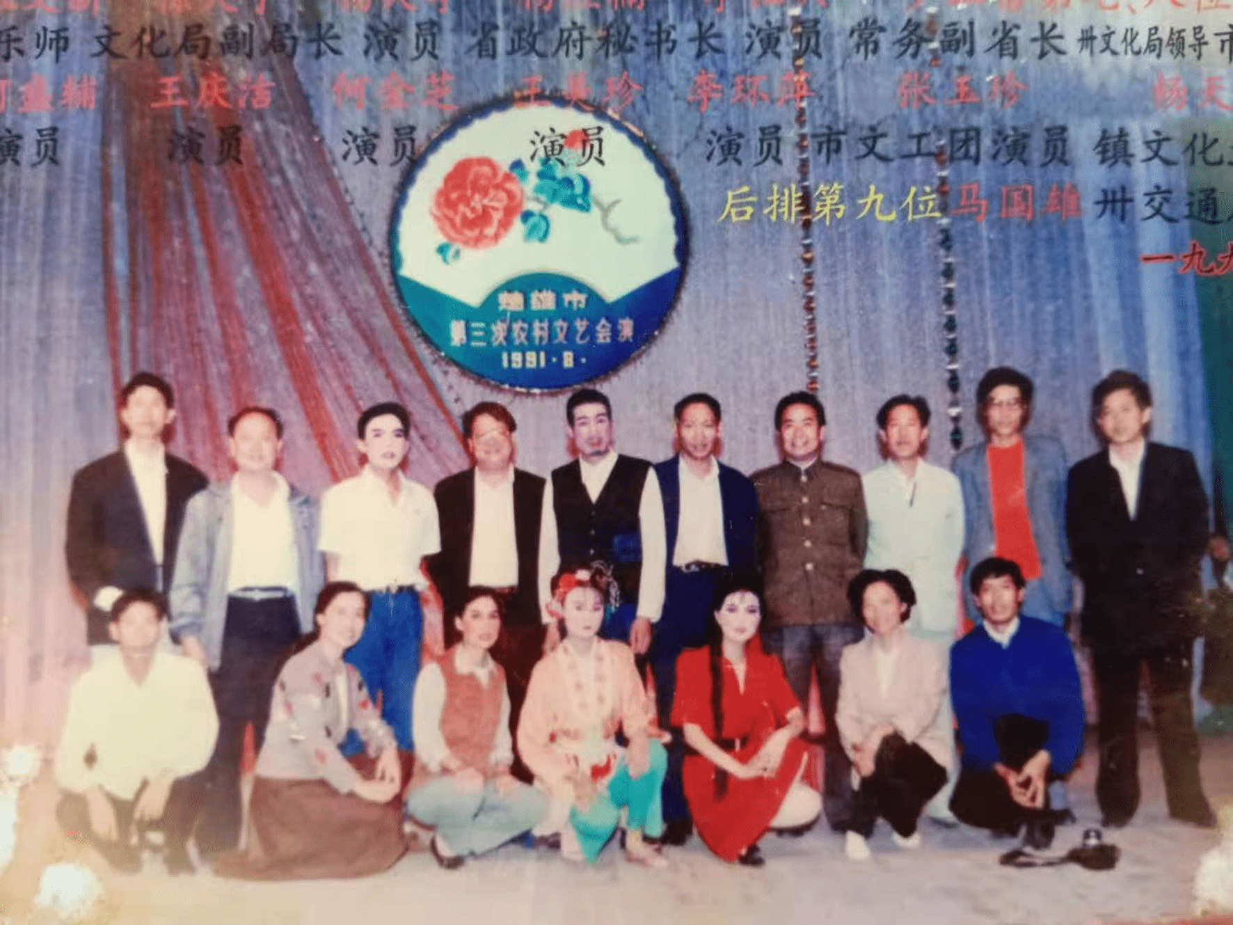 云南非物质文化遗产生态保护区|楚雄市子午镇以口夸历史文化名村,你去
