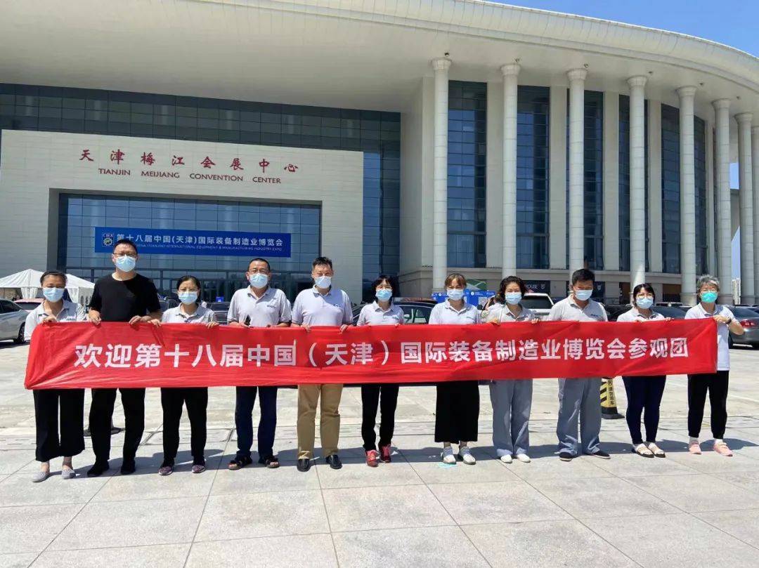 天津金桥焊材集团安费诺电子有限公司天津铁路信号科技有限公司天津