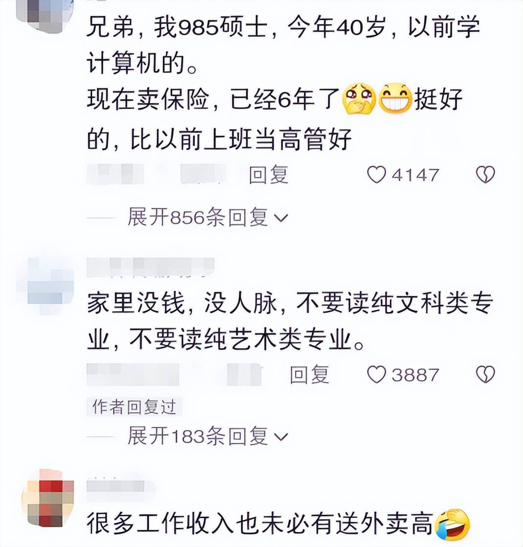 超过35岁的人何去何从？男硕士应聘道士被拒,崩溃诉苦引共鸣