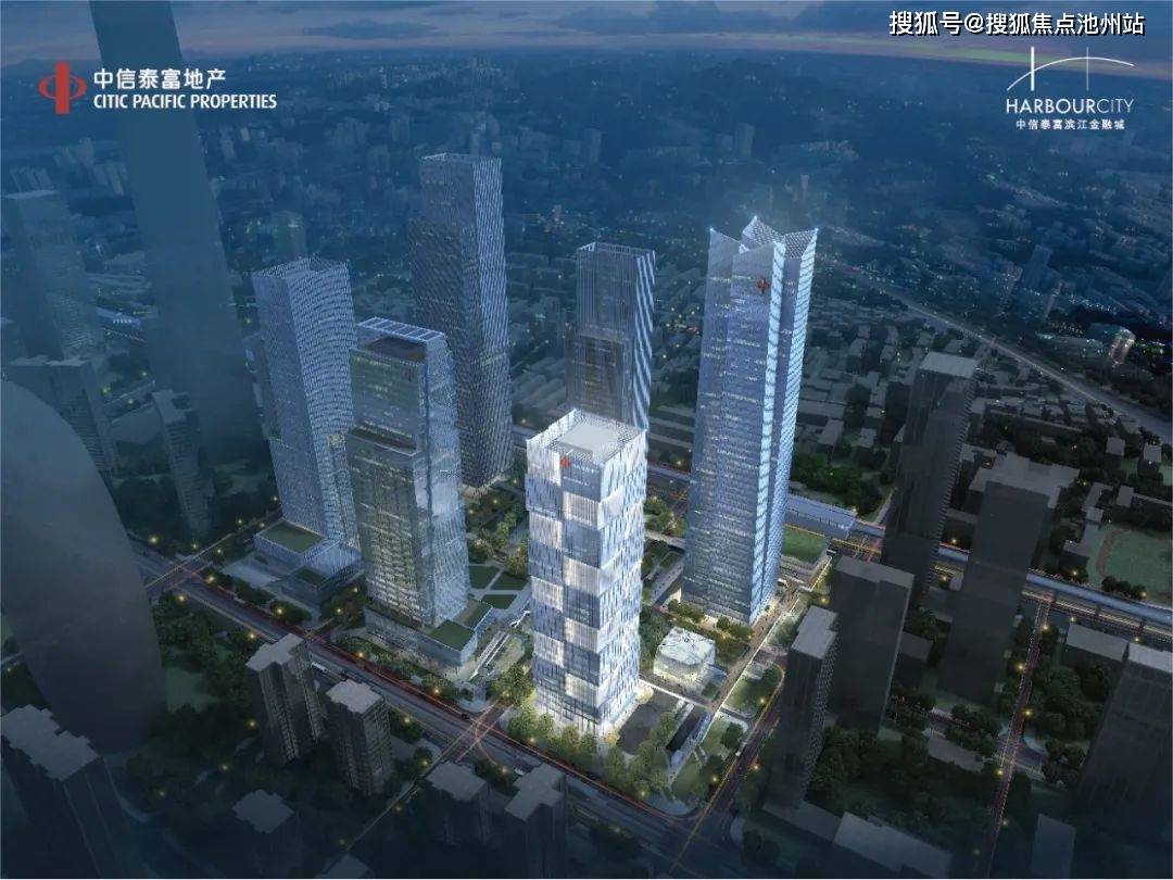 武汉_宸嘉100)售楼部丨宸嘉100欢迎您丨宸嘉100楼盘详情_中信泰富