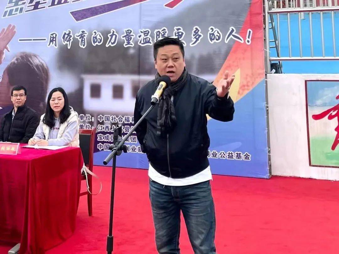 2023年惠基金雏鹰运动会——江西省上高县泗溪镇中心小学_国际集团