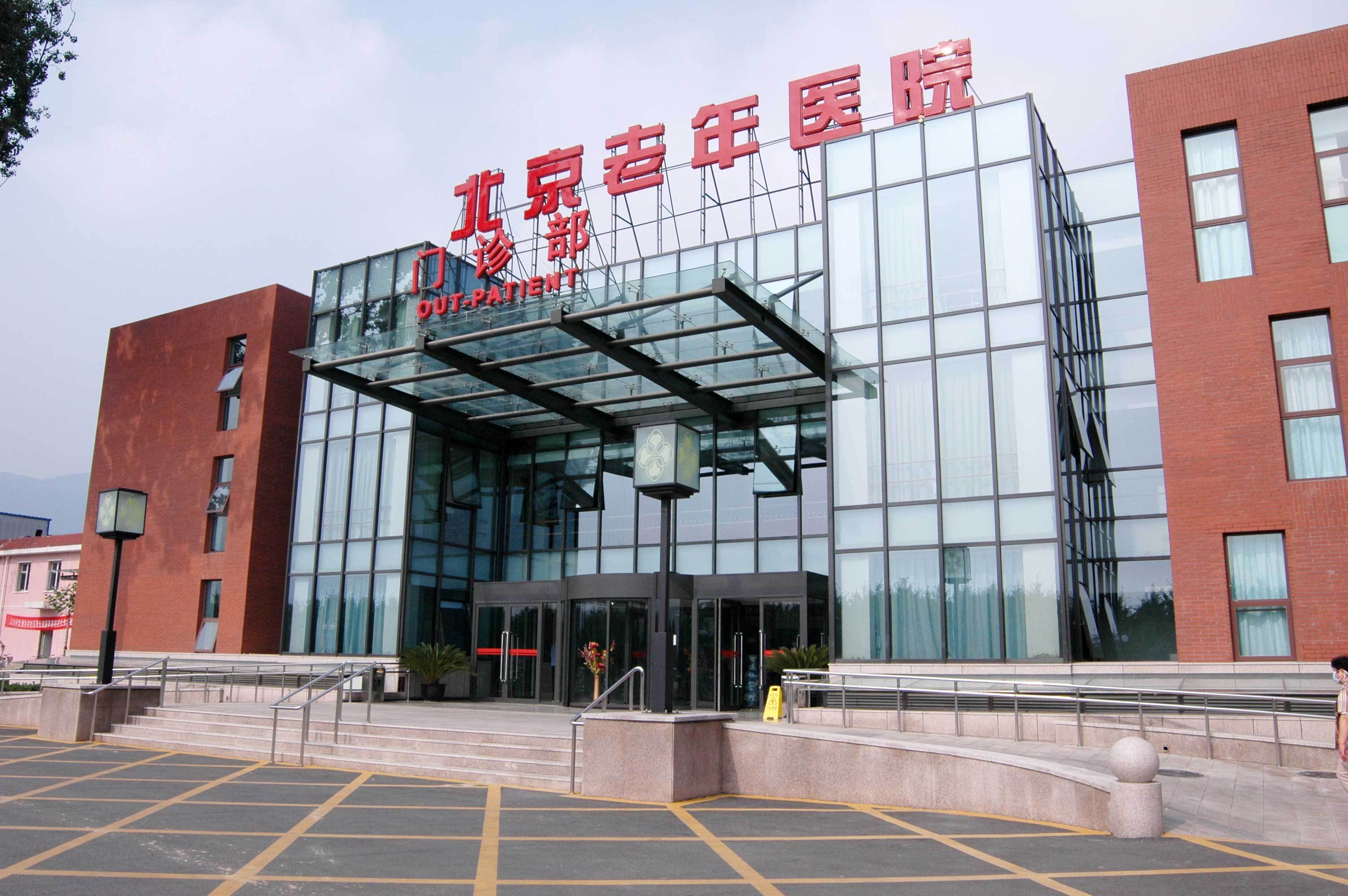 包含北京302医院、一站式解决您就医票贩子排队代挂号的词条 包含北京302医院、一站式解决您就医票贩子排队代挂号的词条