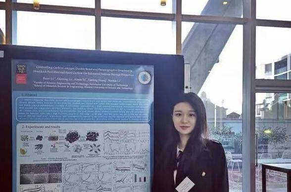 李瑞梓是西部工业大学的助理教授.