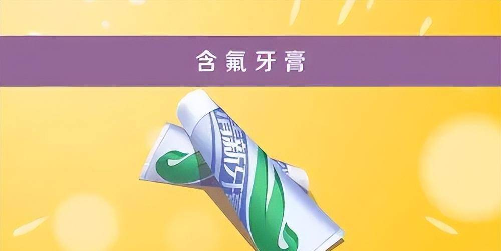 提醒:这3种牙膏,或有潜在病症风险,不建议购买,你家有吗?
