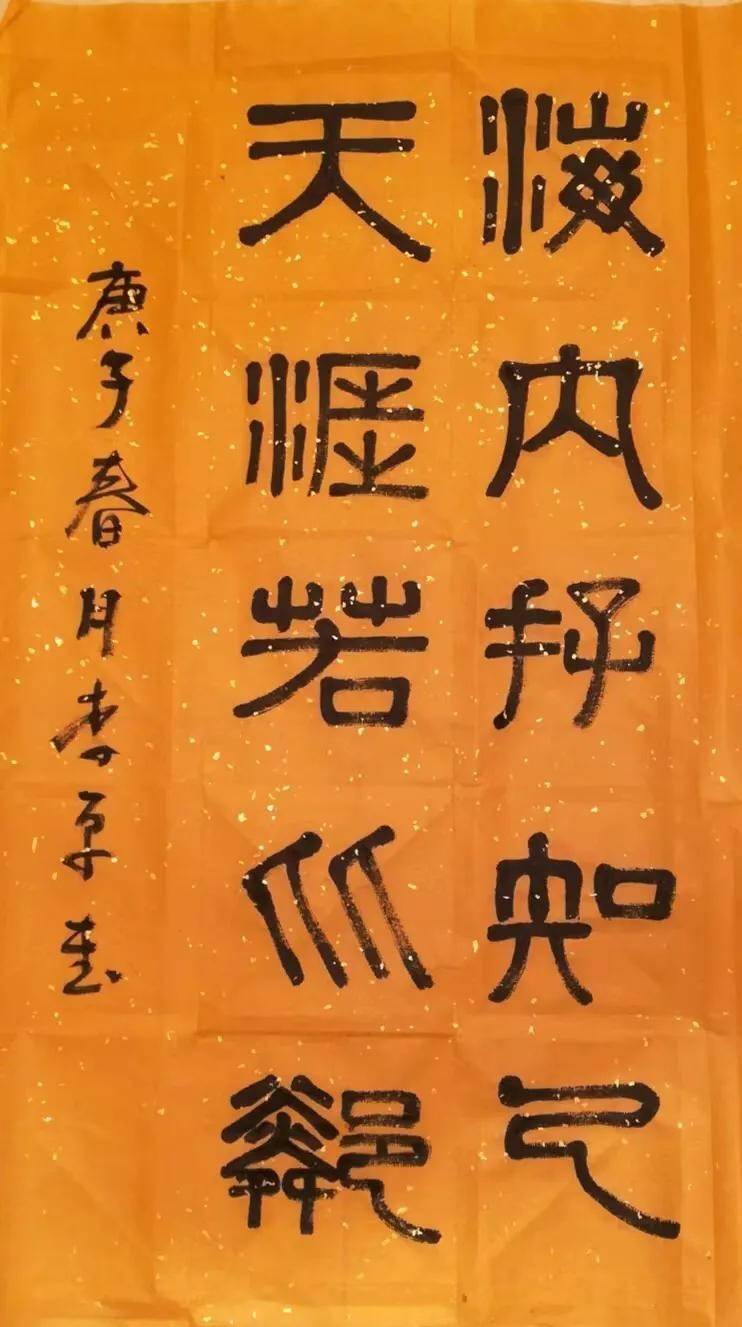 李平书法作品欣赏_隶书_气韵_传统