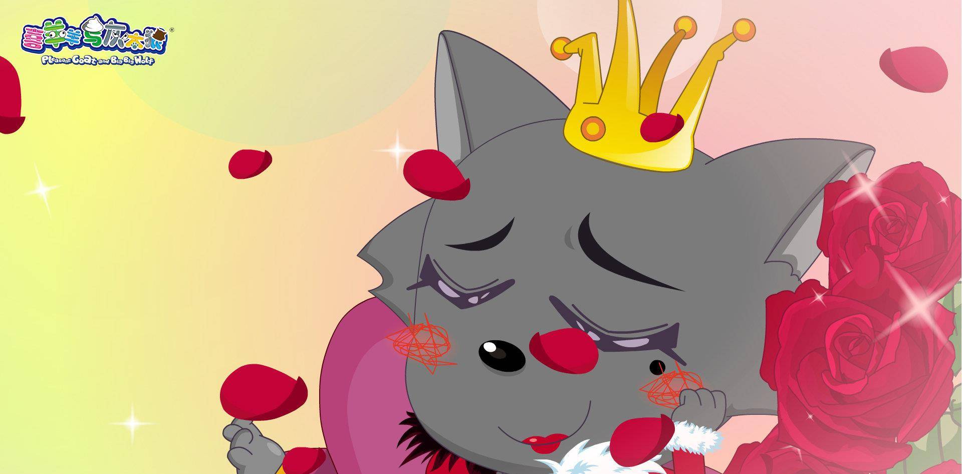 我为什么会喜欢灰太狼,还不全是因为那份蛋炒饭_机器人_家人_一生