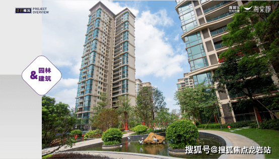 中山三乡海棠郡售楼处电话:0760-88280829海棠郡地址-开盘-单价-楼盘