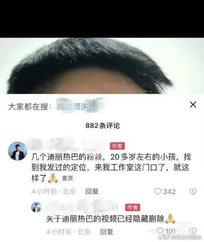 万万没想到（抖音上怀孕了恶搞图片）抖音怀孕的说说心情短语 第3张