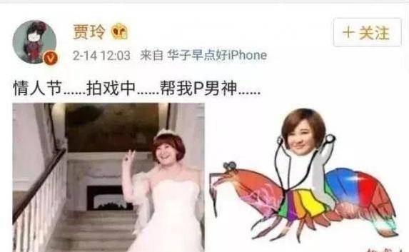 怎么可以错过（女王怀孕恶搞图）女王怀孕是第几话 第5张