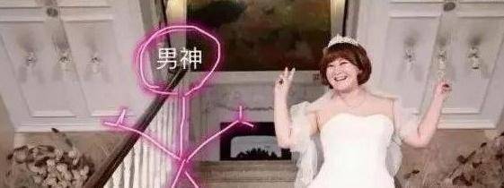 怎么可以错过（女王怀孕恶搞图）女王怀孕是第几话 第8张