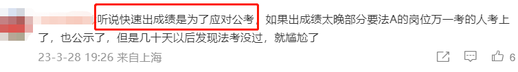 奔走相告（6月英语六级出分时间）英语六级考试各部分时间分配 第5张