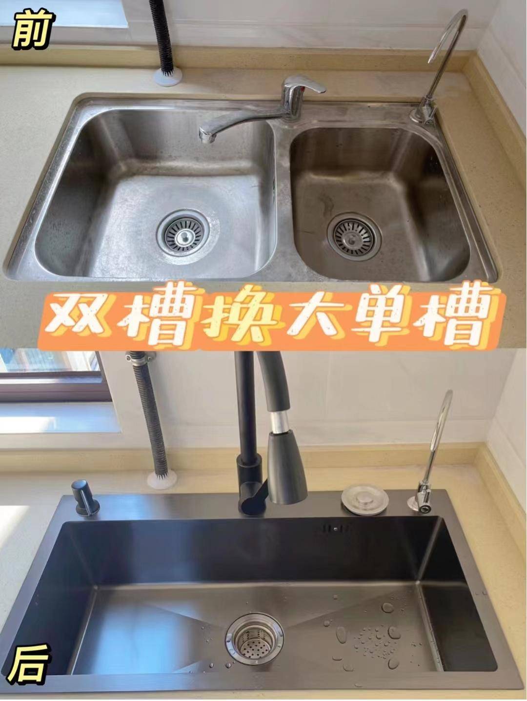 小东建议:建议装大单槽,不论是洗锅洗碗,还是洗菜都方便.