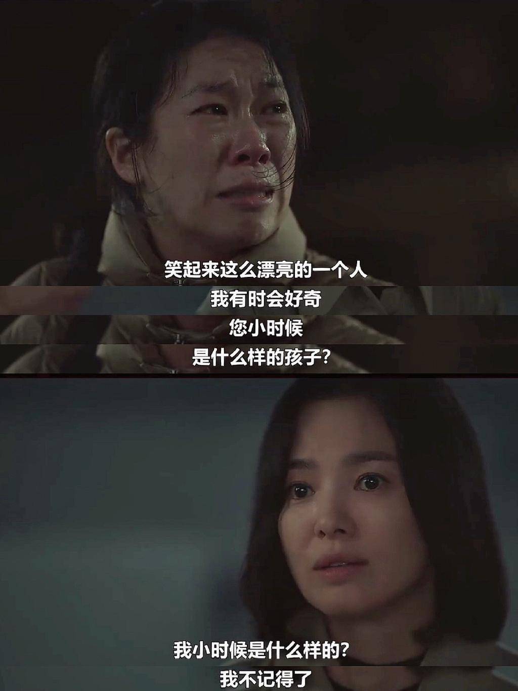 黑暗荣耀2》完结，特工大婶的另一个身份，让人心疼_搜狐网