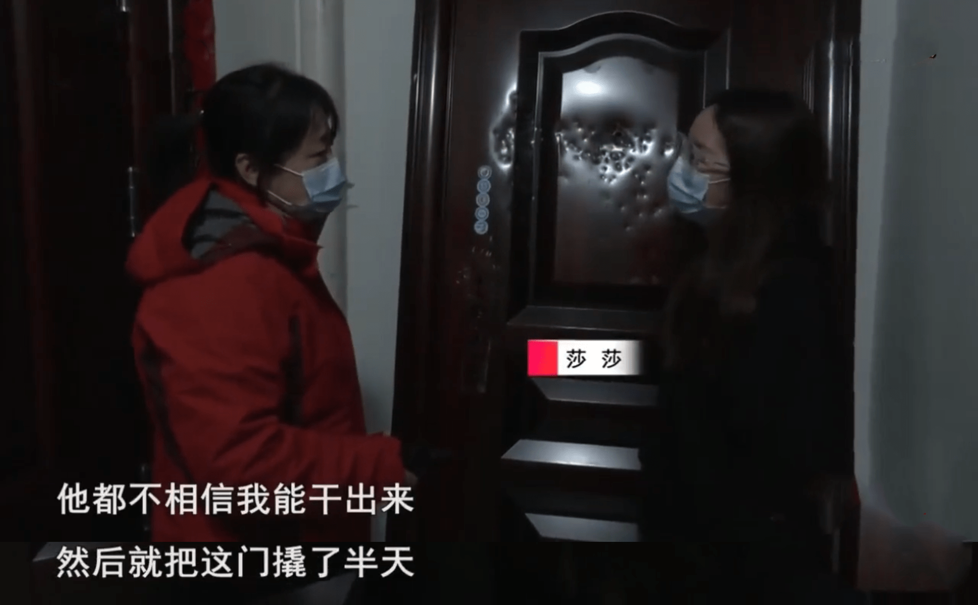 一看就会（女友刚结婚骗男友假怀孕）女朋友以结婚目的骗男朋友钱 第4张