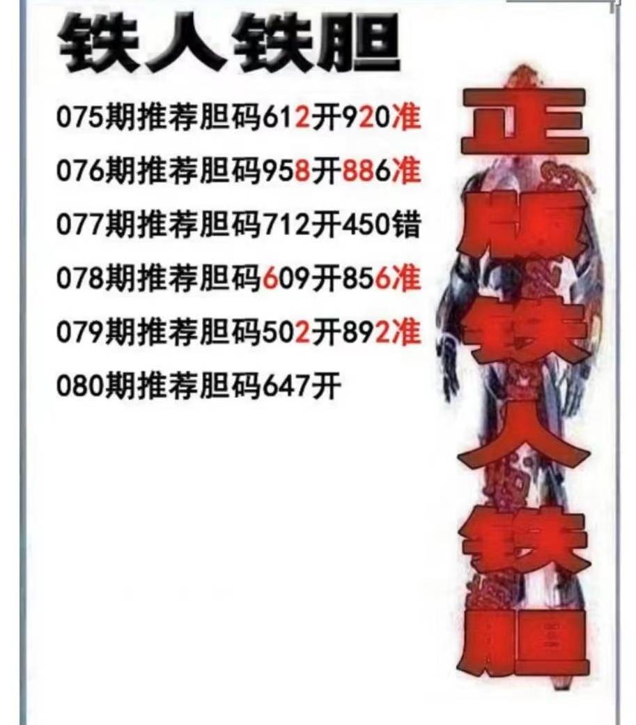 3月31日 童话3d 派3 快乐 8分享