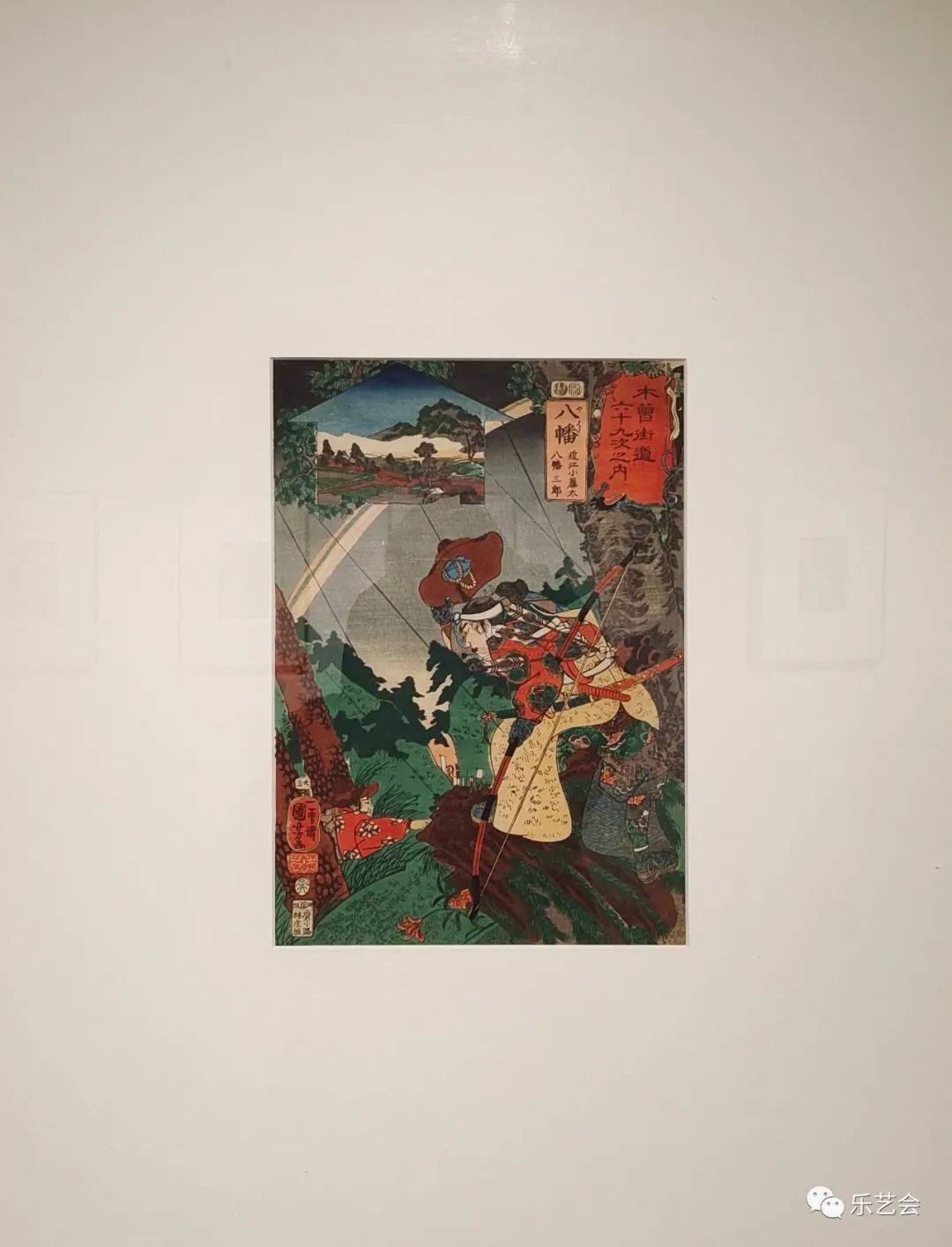 《诞幻若梦—武者国芳的足迹》中篇:花脚大仙分享浙