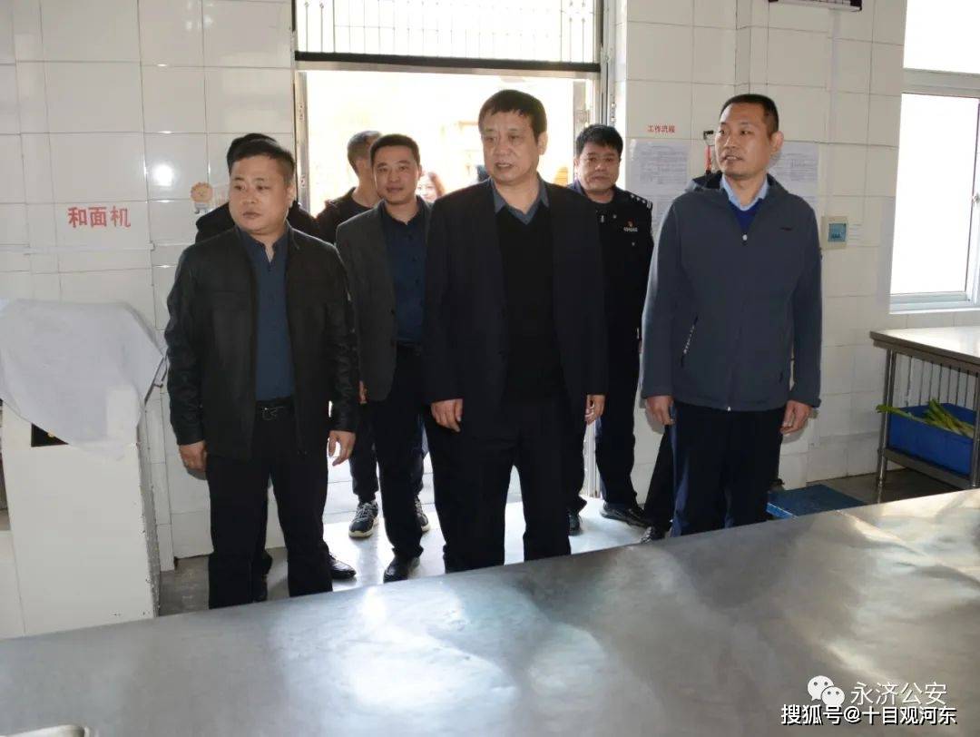 【永济】李建刚同志实地督导检查校园食品安全工作_食堂_责任_培训