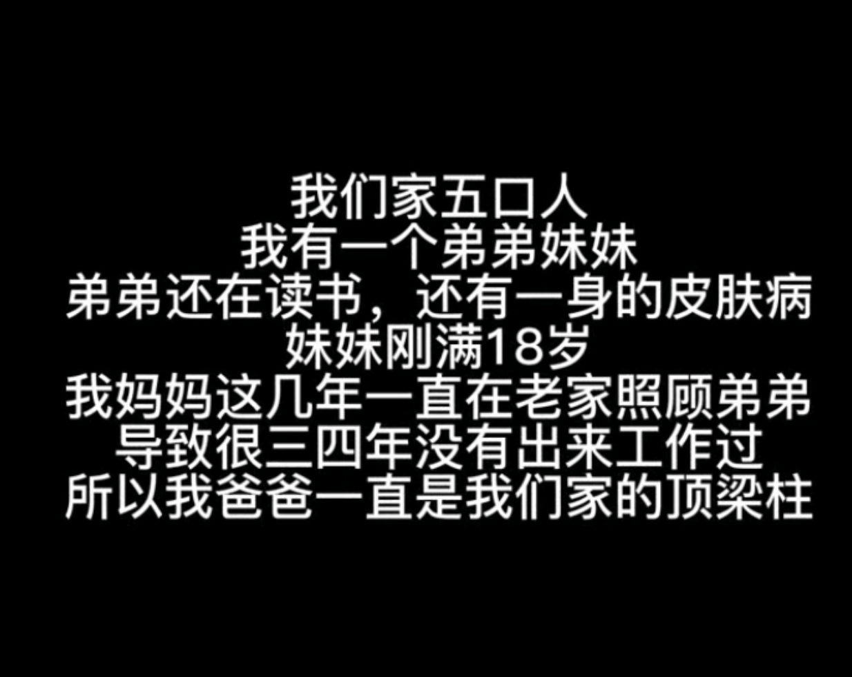 江湖艺人军哥简介图片