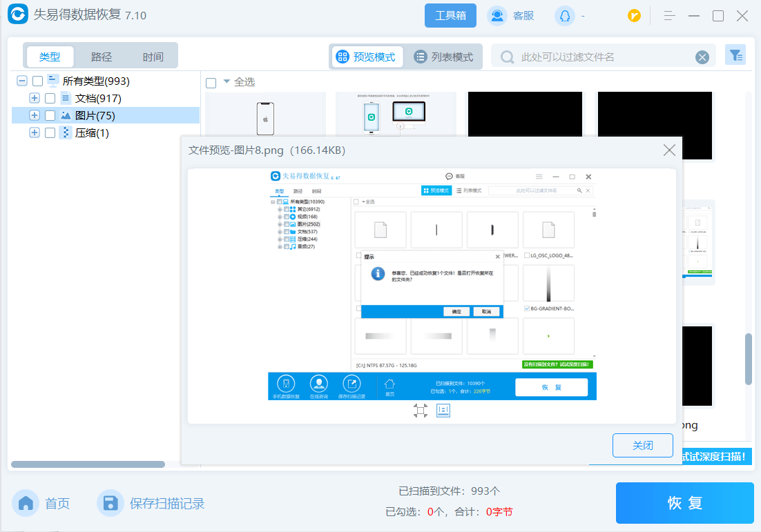 怎么删除启信宝信息（删除启信宝的企业资料怎么删除） 第7张