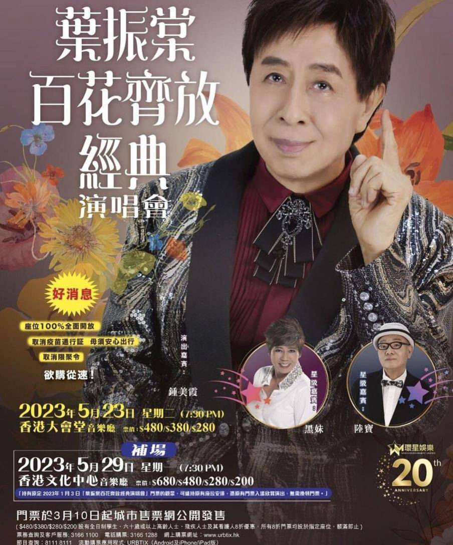 叶振棠_香港_电视剧