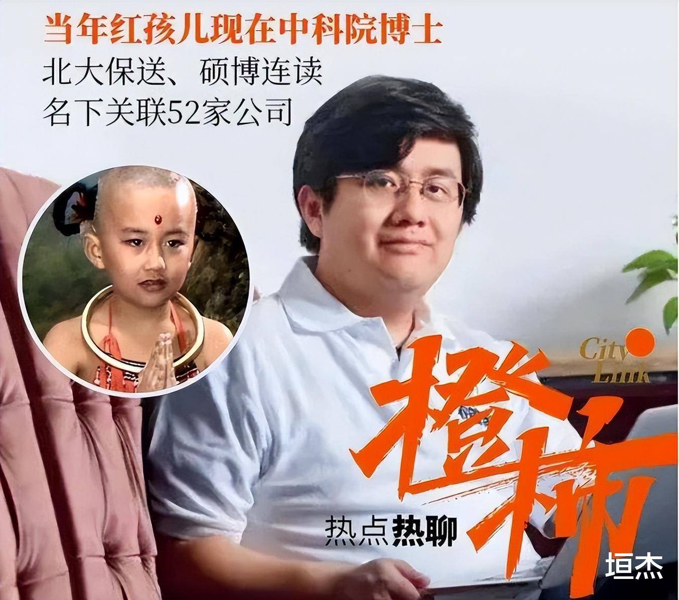 当警察,身价上亿,成为阶下囚,从顶流跌落后,过气童星现状各异_孟智超