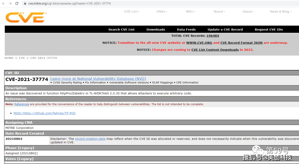 TL-WDR7660 httpProcDataSrv任意代码执行漏洞复现分析_手机搜狐网