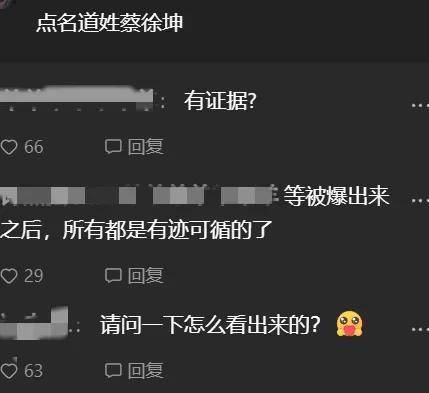 曝当红爱豆不分场合到处睡粉,国内外通吃,行为堪比吴某!