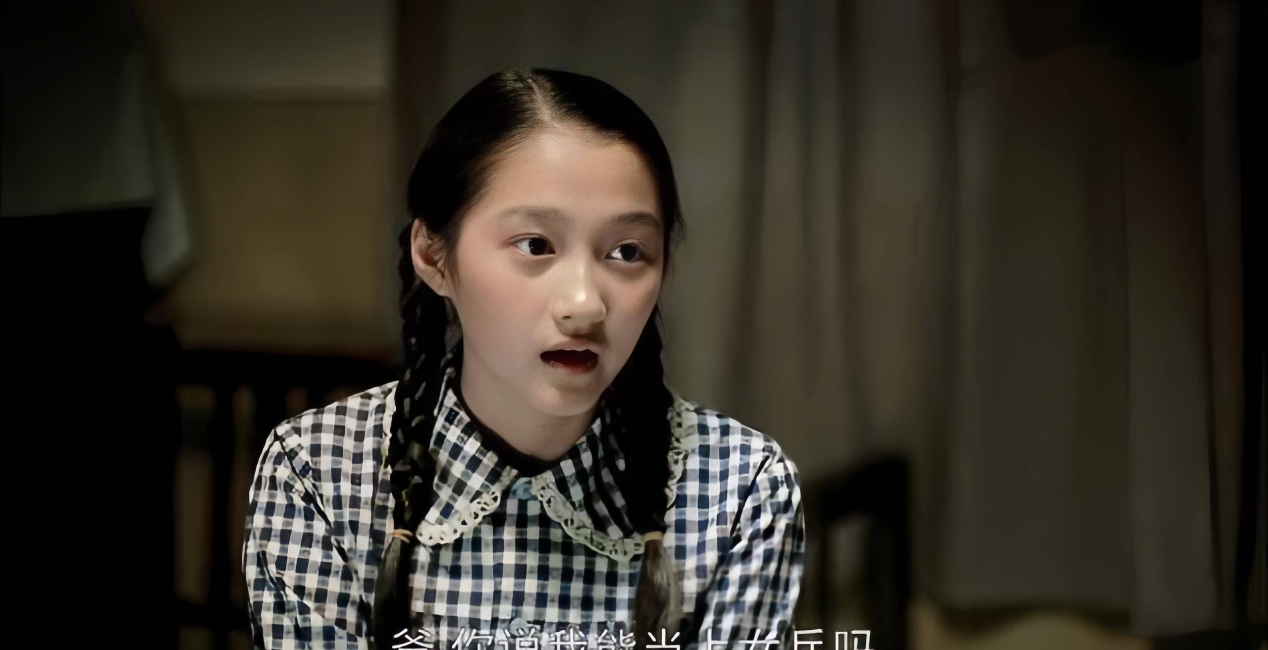 父母爱情:安家二代9年后,安然安诺成北电老师,安晨近照变化大_德福_安