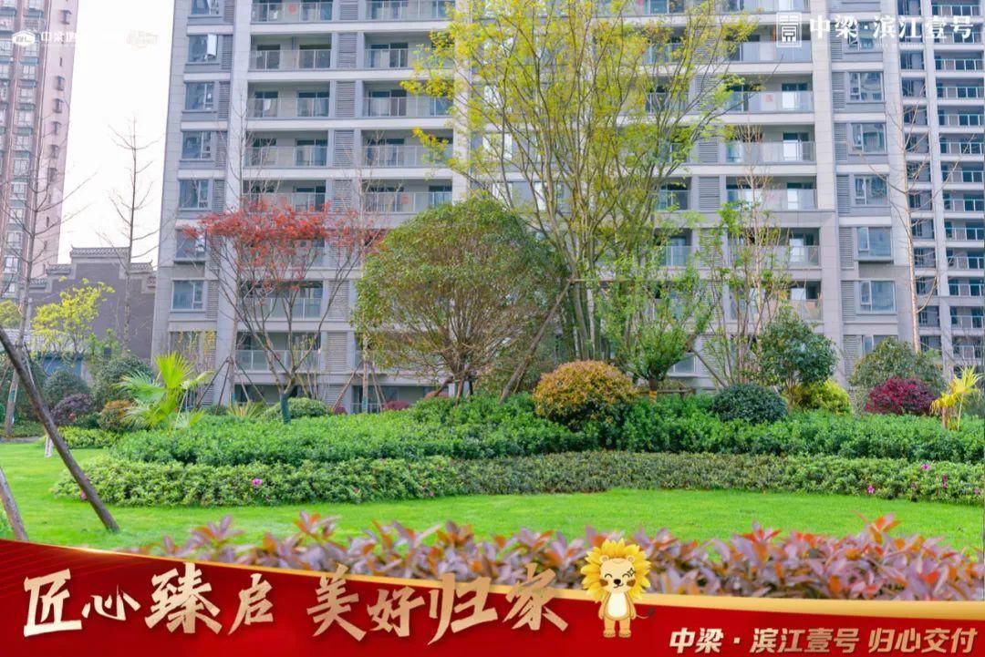 黄石中梁·滨江壹号 | 美好交付,一起遇见春天_生活_业主_品质
