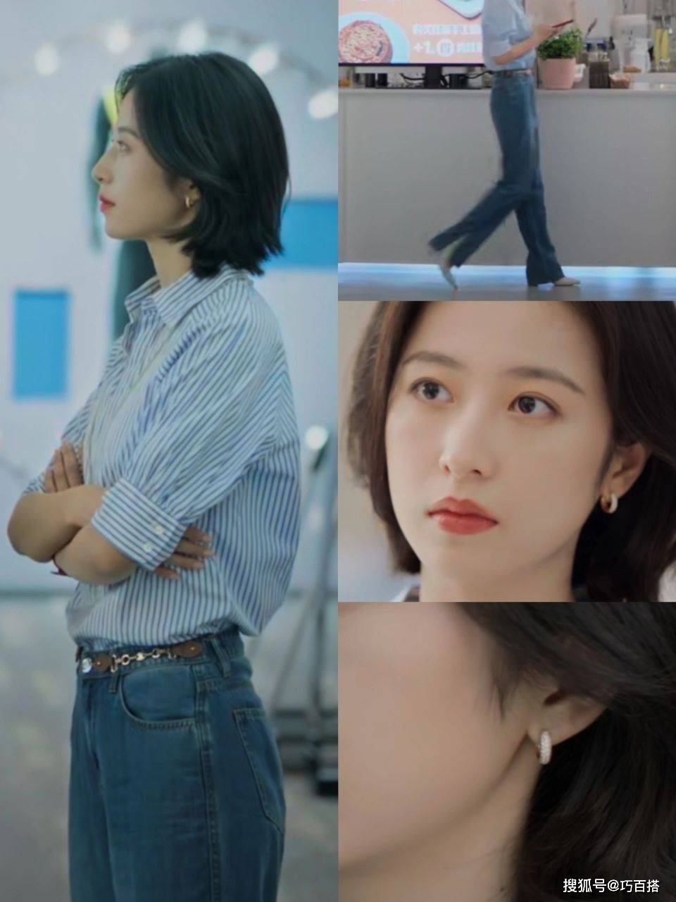 《爱情而已》周雨彤太时尚了!