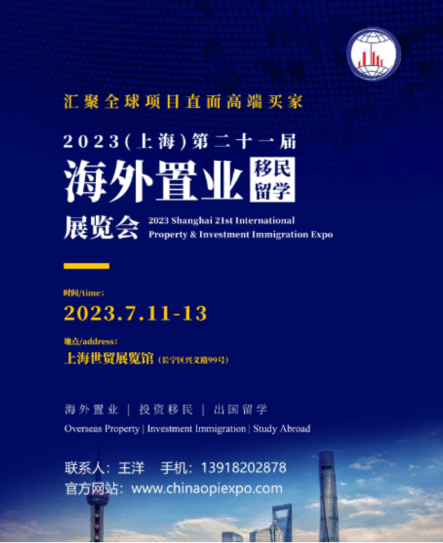 万万没想到（上海海外留学人才引进落户）上海2021海外留学生招聘专场，(图1)