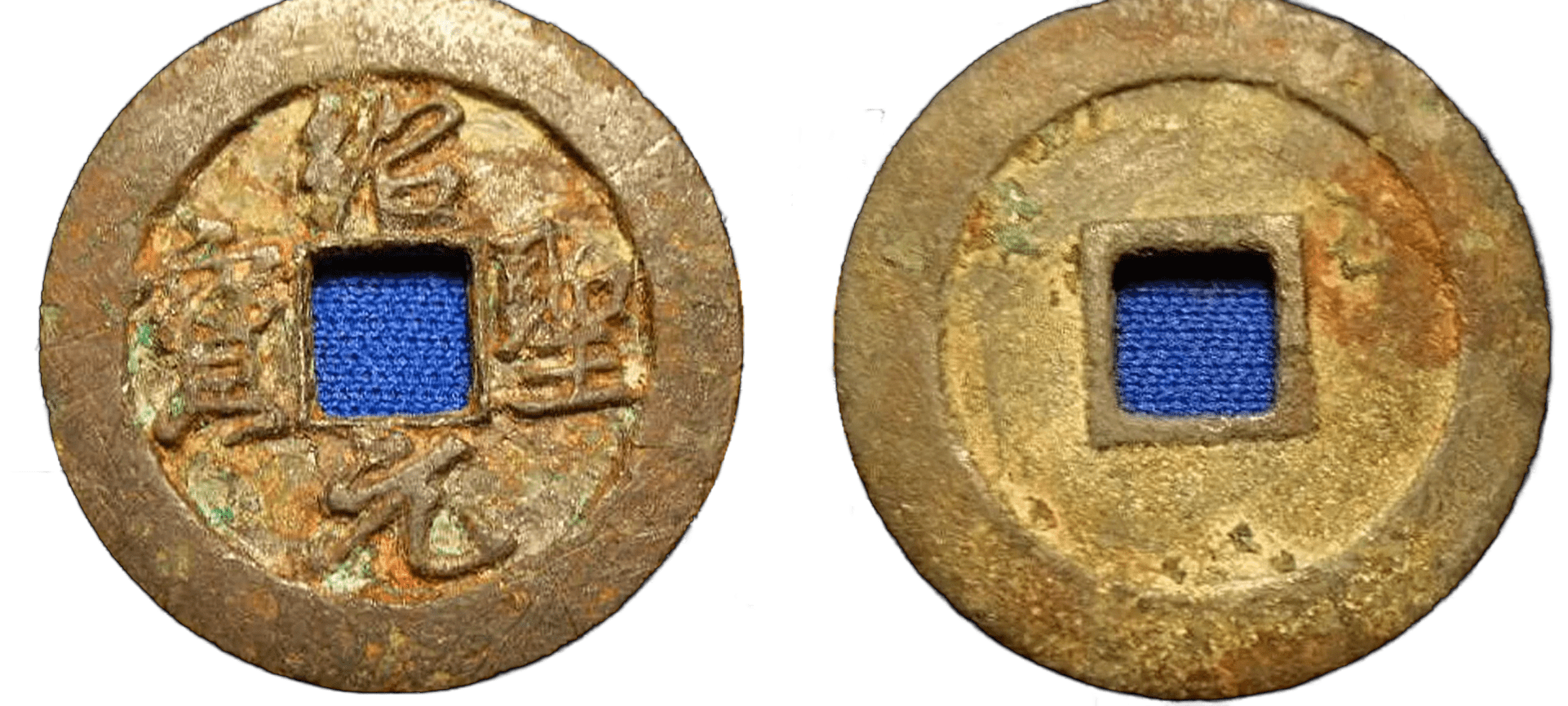 绍圣元宝折三钱中,这个版别单枚50000_市价_品种_一级