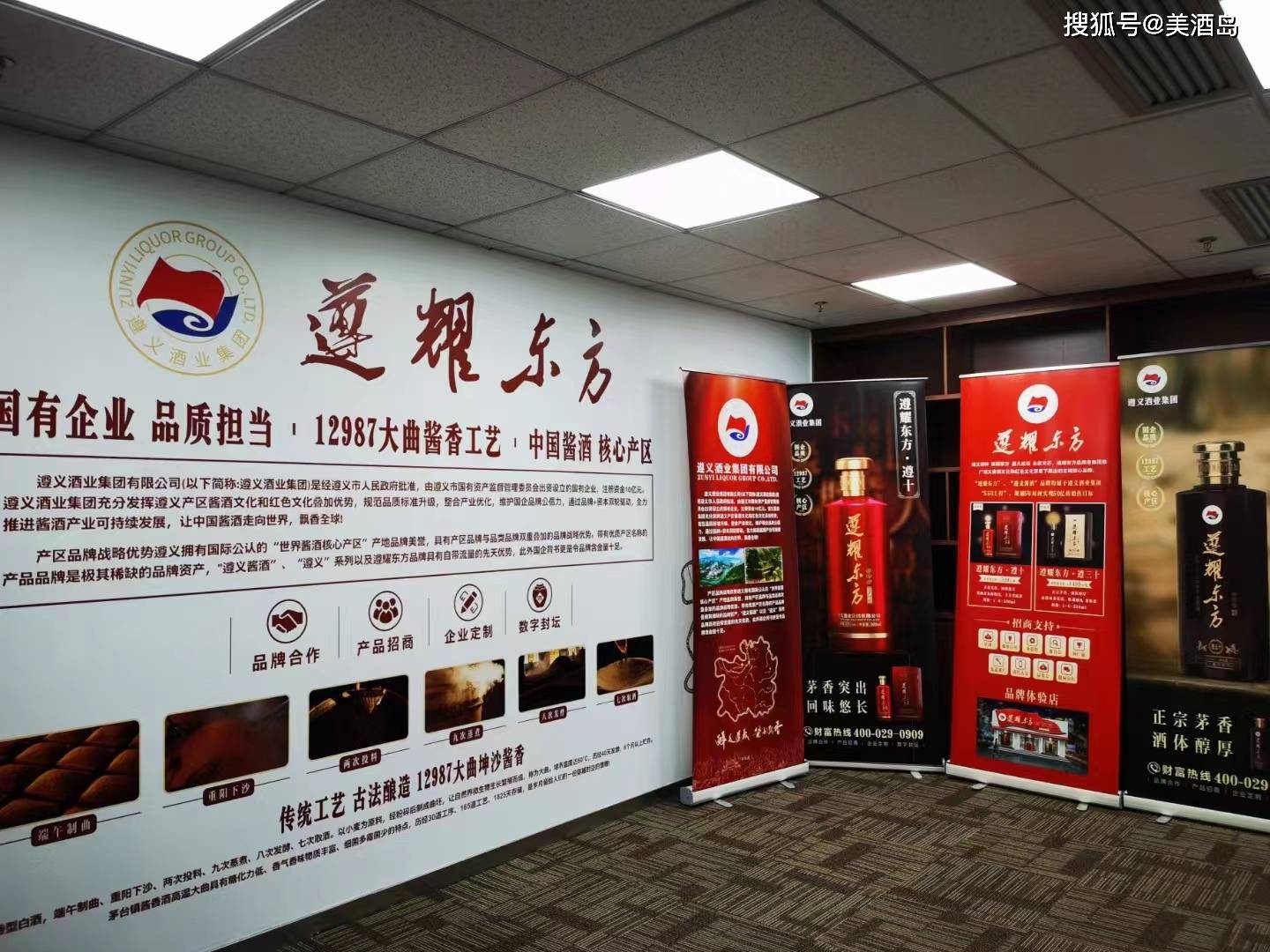 分为三个阶段,第一阶段是以星火成炬酒业(成都)有限公司总经理徐鑫,i