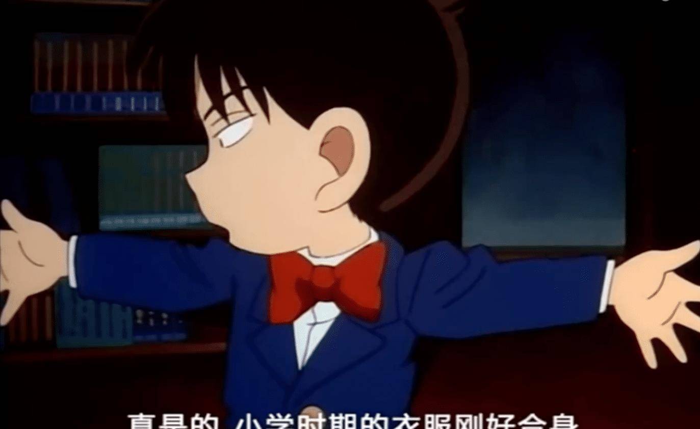 名侦探柯南:蓝色小西装加短裤,柯南为什么这么喜欢这样装备_阿笠_博士