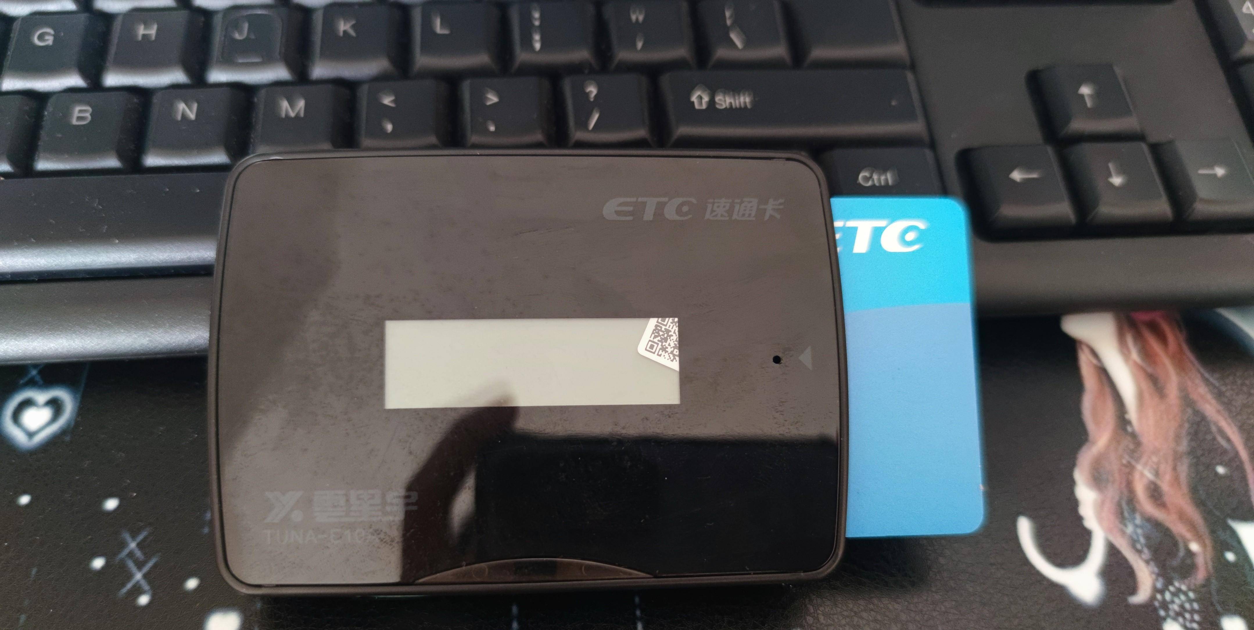 结束十二年北漂，在回家前注销掉北京ETC_搜狐网